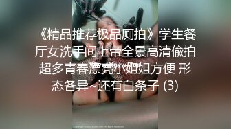 【足控绿帽狂喜】95后绿帽情侣美腿女王「汐梦瑶」付费资源《黑丝女警丝袜性交篇》调教下一个犯人