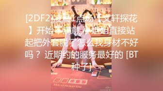 STP25696 山西太原--胸模小李??可约，无限次数的稚嫩女孩，紧凑的肌肤，大奶子是真诱人，下面干燥的小穴好想被肏！ VIP2209