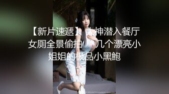 【与女神双修】淫荡小情侣酒店啪啪，窒息式性爱坐脸上狂舔，黑丝开档粉乳后入，极品骚货场场劲爆