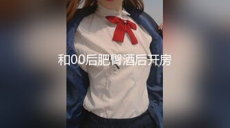 麻豆传媒出品MD-0195家庭乱伦挣风喝醋3P姐妹标记来访诱惑相奸