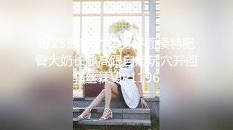 巅峰淫妻『巧克力牛奶』最新流出 -黑丝淫妻找单男和男友疯狂3P 前怼后操口爆