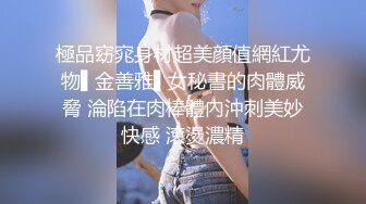 南京姑娘想被这样伺候吗？可只舔不做，也可调教女狗