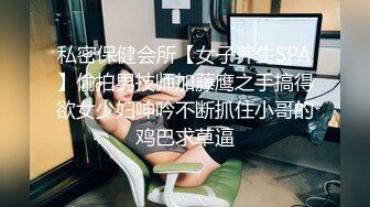 漂亮女友被兄弟操 让我歇一会儿 我进去歇 操 我吊你了 轻一点 我打你了 你们两个坏死了 干死我算了 被操的骚叫不停 男友只管撸