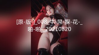 【新片速遞】  ❤️√ 【COS女神 yuuhui玉汇】大尺度写真视图 曼妙身材 丁字裤微露鲍 极致诱惑 [3.93GB/MP4/07:33]