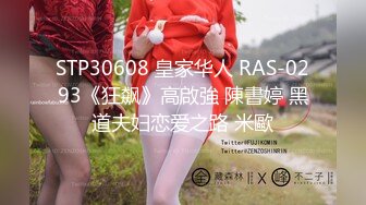   姐弟恋，姐姐好会照顾人，无套、女上位，小阴道把鸡巴吃得紧紧的不松，粉粉的洞，干出了白浆液体