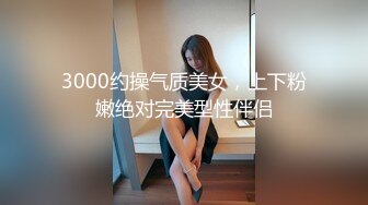 【新片速遞】 极品眼镜女神来袭！外面甜美超级骚！黑丝高跟鞋很会玩诱惑，翘起双腿掰穴，操我小骚逼叫起来好听