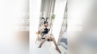 年轻妹子挑逗躺着沙发上玩手机的男友，最后被内射了好多