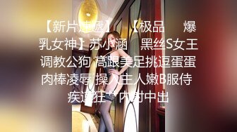 ED_Mosaic_中年大叔带著妻子_来参加陌生人的3P派对_琪琪