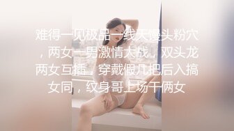 露脸高颜值校花女友，被插的浑身抽搐