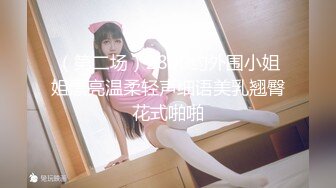 【ai换脸视频】蔡依林欣赏女星的胴体，射她一身的精液