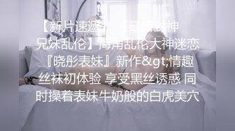 【原创国产精选】处女课第一课，教科书中的九浅一深 ！你怎么可以顶那么深 太爽了