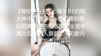 人气反差ASMR女网黄「deerlong」OF性爱私拍 欲求不满的反差小女友忍不住在家玩道具自慰