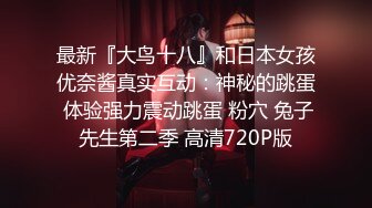 香蕉秀jdsy-085女教友失眠求助男神父舍身射精