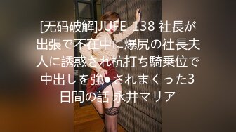 爆操18岁少女白嫩至极!操到高潮迭起直呼受不了!