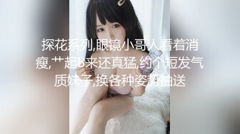 网聊良家人妻，洗个澡继续第二炮，舔弄无毛骚穴，很爽闭眼享受，后入激情爆操1