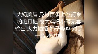 苗条嫩妹有点吃不消大鸡巴，叫声感觉被草的很疼。