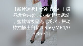 麻豆传媒 MD-0076《迷奸女老师》体育生硬上性感女老师