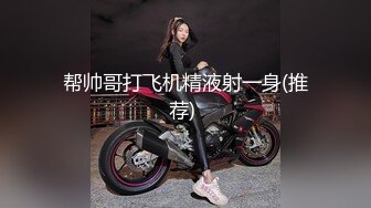 极品粉嫩一线天馒头B声娇体软易推倒可爱小萝莉 稚嫩白虎美穴又粉又嫩 清纯小可爱小小年纪就这么放荡