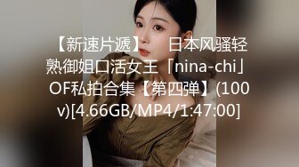 STP28372 扣扣传媒  QQOG004 极品校花极下海美少女 ▌小敏儿▌套路水手服妹妹上床 无套肏刺清纯美女内射汁液 VIP0600