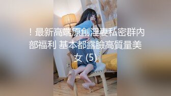 Onlyfans 极品白虎网红小姐姐NANA圣诞节的礼物“洞穴探险”