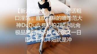 青春无敌！00后娇妻任意摆弄，jk制服完美身材，片尾id认证