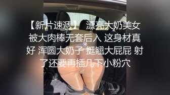 36D极品美乳小骚货，一对豪乳又大又白，粉色吊带网袜，粗大假屌插穴，搞的骚穴湿哒哒