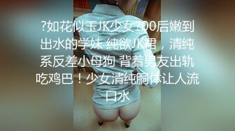 【开年巨献】电报淫妻群流出极品女神『观观的朱朱』上海新婚燕尔小夫妻 老公绿帽淫妻癖多P多场景附902P