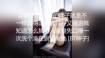 绝美推特高颜值逆天长腿丝袜女神▌Vivian ▌定制啪啪福利视频第三弹