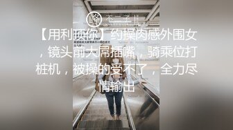 《重磅??长腿控熟女控》推特优质露出博主【十月初八】挑战各种户外人前露出户外啪啪啪图比视频刺激549P