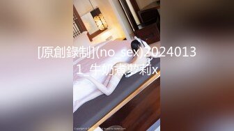 11/20最新 情趣装美艳学姐白丝高跟诱惑狼友后入干骚臀VIP1196