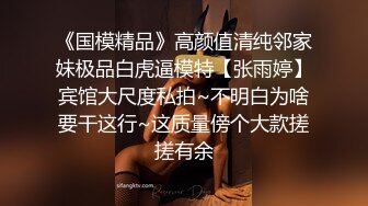 高颜值大奶子御姐【么么】 极品反差骚货！又纯又骚G杯丰满硕大豪乳真想操死她 (3)