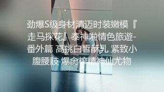 ✿风骚女教师✿补习教师为了赚外快接单酒店打炮很主动的把大奶子露出来玩弄，肉色丝袜撕个洞洞就能插进去了，骚逼真会玩