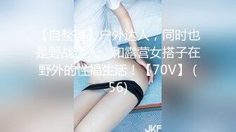 7/8最新 长发粉嫩蝴蝶穴夫妻秀露脸口交后入电臀爽翻天VIP1196