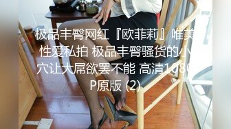 ❤️内射JK吊带黑丝❤️“射给我都射给我，逼逼需要精液”超可爱极品小美女 淫声荡语超级反差，大屌进出粉嫩白虎美穴