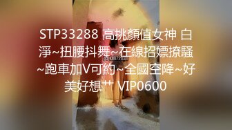 STP27229 性感女仆盲盒惊喜之主人的专属猫咪▌宸荨樱桃▌玩弄湿嫩蜜穴 肉棒好顶呀主人 肏穴契约专属小淫猫