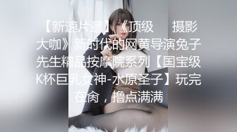 ✨东南亚短发极品身材女网黄「meawzeko」性感黑丝连体OF性爱私拍，无法拒绝老公带着朋友