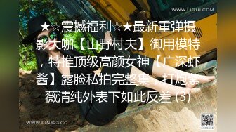 网红梨奈-被射了一脸还一直对镜头比耶