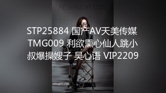 6/13最新 175的小母狗气质身材一流的美少妇趴下就给口交VIP1196