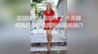 【新速片遞】 餐厅女厕偷窥米老鼠外套的美女B毛非常的浓郁❤️抽着烟尿着尿