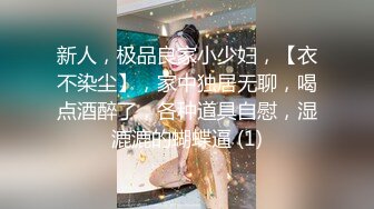 真是人前女神人后母狗