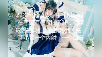 【新速片遞】 2023-7-25新流出安防精品❤️两位公司领导带年轻女下属情趣酒店专业炮房开房淫乱3P