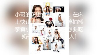 【重金购买OnlyFans福利资源】▶▶极品网红国产福利姬ღ下面有跟棒棒糖ღ〈NO (3)