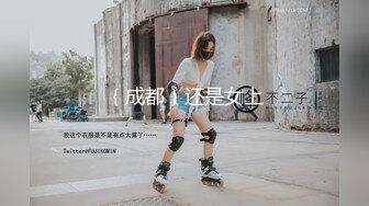 最新流出FC2-PPV无修正系列知性美女小姐姐酒店援交极品无毛一线天粉嫩蜜穴无套中出内射撸点很高