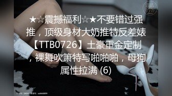 STP26057 ?淫乱情侣? 记录小两口日常做爱▌小橘妹妹▌女上位娇羞啪啪升级经验 后入爆力冲刺 滑嫩小嘴吸吮采精 VIP2209