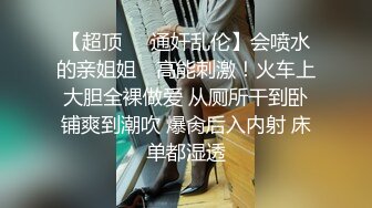 -性无能绿帽男找老头技师给老婆SPA,看老大爷狂操媳妇