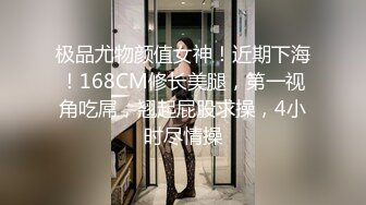 带波浪的大骚屁股，你顶得住嘛？-单男-丝袜-女仆