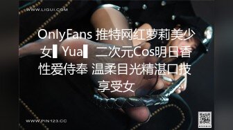 OnlyFans 推特网红萝莉美少女▌Yua▌ 二次元Cos明日香性爱侍奉 温柔目光精湛口技 享受女