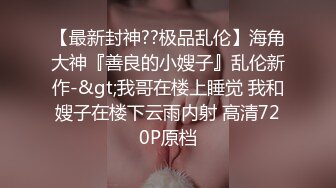 骚妇又开始按耐不住要上我