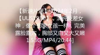 “嗯~啊~我想要揍你”对白淫荡呻吟销魂，干练短发女上司翘臀美少妇，生活工作中比较强势，到床上秒变荡妇用大鸡巴征服她