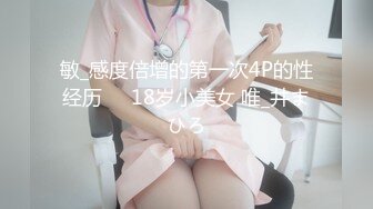 STP33402 才藝美少女！完美身材細腰美乳！難得一見超嫩美穴，振動棒抽插水嫩多汁，翹起美臀一線天饅頭逼